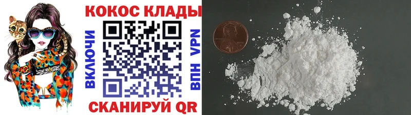 МЕГА как войти  Тара  КОКАИН 97% 