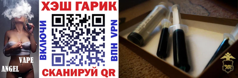 Гашиш Ice-O-Lator  где купить наркотик  Тара 