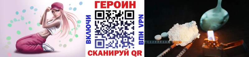 ГЕРОИН Афган  купить наркоту  Тара 
