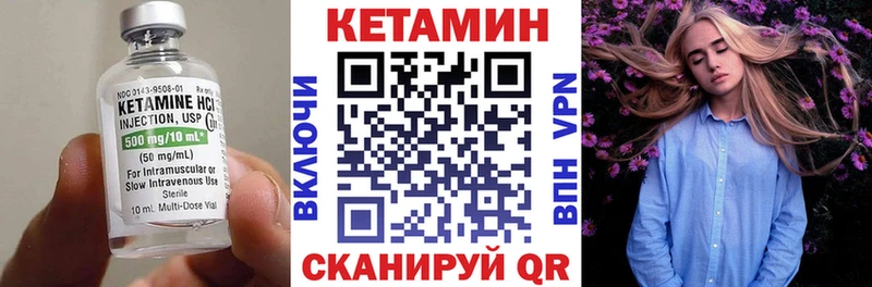 купить закладку  Тара  Кетамин VHQ 