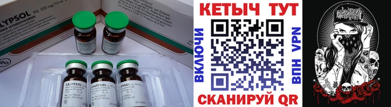 Кетамин ketamine Тара