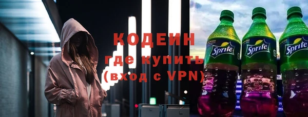 мескалин Алексин