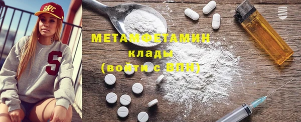 мескалин Алексин