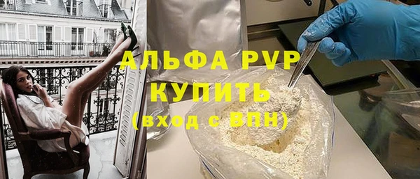 мескалин Алексин