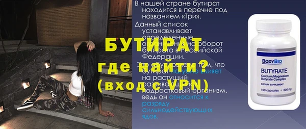 мескалин Алексин