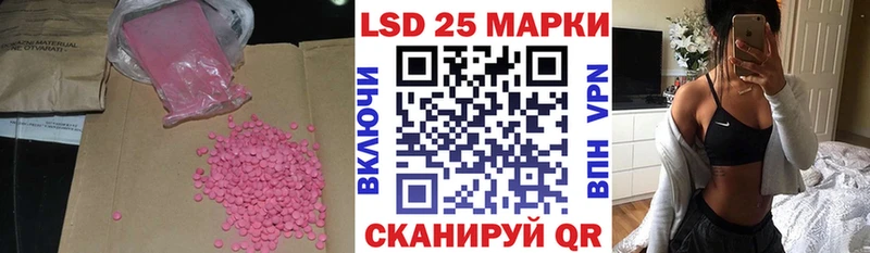ЛСД экстази кислота  Тара 