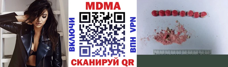купить закладку  Тара  МДМА VHQ 
