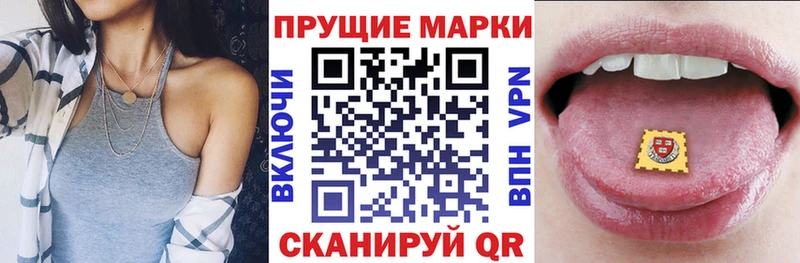 Марки 25I-NBOMe 1,8мг  Тара 