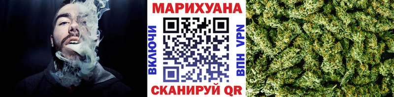 МАРИХУАНА семена  Тара 